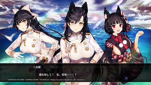 画像ギャラリー No.010のサムネイル画像 / 3Dモデルになったおなじみの艦船が縦横無尽に海戦を繰り広げる。進撃海戦RPG「アズールレーン クロスウェーブ」プレイレポート
