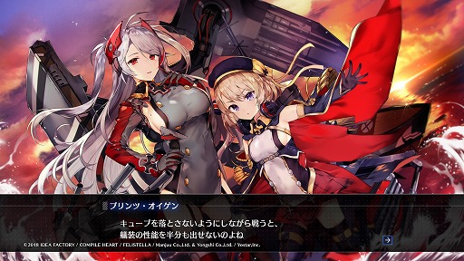 画像ギャラリー No.011のサムネイル画像 / 3Dモデルになったおなじみの艦船が縦横無尽に海戦を繰り広げる。進撃海戦RPG「アズールレーン クロスウェーブ」プレイレポート