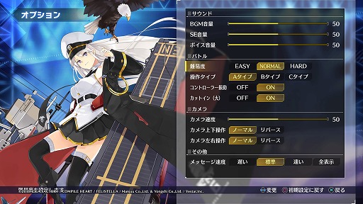 画像ギャラリー No.012のサムネイル画像 / 3Dモデルになったおなじみの艦船が縦横無尽に海戦を繰り広げる。進撃海戦RPG「アズールレーン クロスウェーブ」プレイレポート