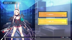 画像ギャラリー No.017のサムネイル画像 / 3Dモデルになったおなじみの艦船が縦横無尽に海戦を繰り広げる。進撃海戦RPG「アズールレーン クロスウェーブ」プレイレポート