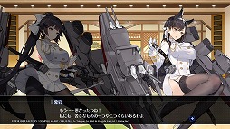 画像ギャラリー No.018のサムネイル画像 / 3Dモデルになったおなじみの艦船が縦横無尽に海戦を繰り広げる。進撃海戦RPG「アズールレーン クロスウェーブ」プレイレポート
