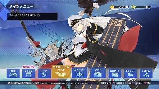 画像ギャラリー No.019のサムネイル画像 / 3Dモデルになったおなじみの艦船が縦横無尽に海戦を繰り広げる。進撃海戦RPG「アズールレーン クロスウェーブ」プレイレポート