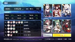 画像ギャラリー No.023のサムネイル画像 / 3Dモデルになったおなじみの艦船が縦横無尽に海戦を繰り広げる。進撃海戦RPG「アズールレーン クロスウェーブ」プレイレポート