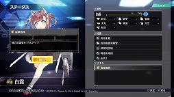 画像ギャラリー No.024のサムネイル画像 / 3Dモデルになったおなじみの艦船が縦横無尽に海戦を繰り広げる。進撃海戦RPG「アズールレーン クロスウェーブ」プレイレポート