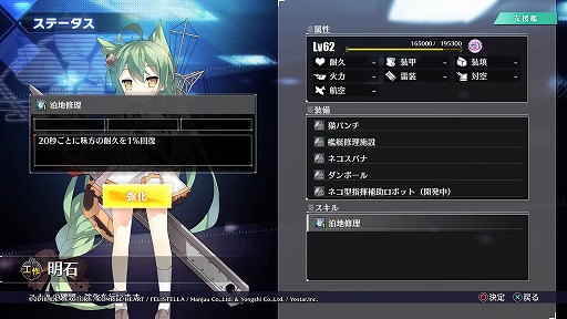 画像ギャラリー No.025のサムネイル画像 / 3Dモデルになったおなじみの艦船が縦横無尽に海戦を繰り広げる。進撃海戦RPG「アズールレーン クロスウェーブ」プレイレポート