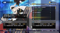 画像ギャラリー No.042のサムネイル画像 / 3Dモデルになったおなじみの艦船が縦横無尽に海戦を繰り広げる。進撃海戦RPG「アズールレーン クロスウェーブ」プレイレポート