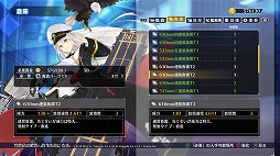 画像ギャラリー No.043のサムネイル画像 / 3Dモデルになったおなじみの艦船が縦横無尽に海戦を繰り広げる。進撃海戦RPG「アズールレーン クロスウェーブ」プレイレポート