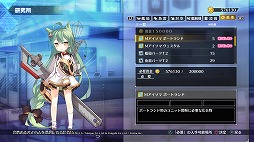画像ギャラリー No.046のサムネイル画像 / 3Dモデルになったおなじみの艦船が縦横無尽に海戦を繰り広げる。進撃海戦RPG「アズールレーン クロスウェーブ」プレイレポート