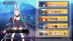 画像ギャラリー No.047のサムネイル画像 / 3Dモデルになったおなじみの艦船が縦横無尽に海戦を繰り広げる。進撃海戦RPG「アズールレーン クロスウェーブ」プレイレポート
