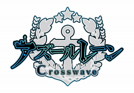 画像ギャラリー No.001のサムネイル画像 / 「アズールレーン クロスウェーブ」パッケージ版購入者向けポストカード配布会に中条智世さんが出演決定