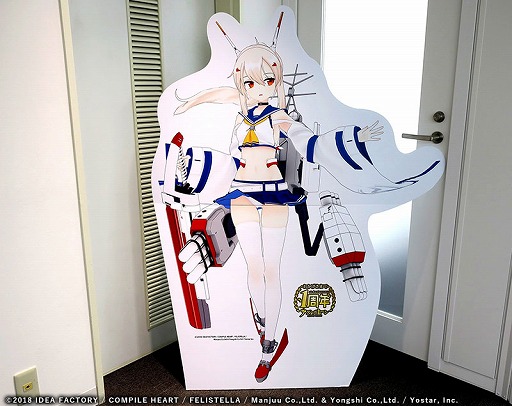 画像ギャラリー No.001のサムネイル画像 / 「アズールレーン クロスウェーブ」,パッケージ購入者限定で“3D 綾波”の等身大キャラパネルが当たるキャンペーンを実施