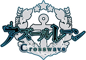 画像ギャラリー No.001のサムネイル画像 / 「アズールレーン クロスウェーブ」のオリジナルサウンドトラックが2020年1月29日に発売