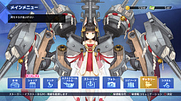 アズールレーン クロスウェーブ