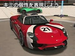 「ギア・クラブ アンリミテッド 2」，車を自由にデザインできるカスタマイズ機能や勝ち残りレース“サバイバル”モードの新情報が公開