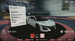 画像ギャラリー No.011のサムネイル画像 / Switch向けレースゲーム「ギア・クラブ アンリミテッド 2」プレイレポート。実在する50種類以上の車をカスタマイズしてレースを楽しもう