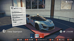 画像ギャラリー No.014のサムネイル画像 / Switch向けレースゲーム「ギア・クラブ アンリミテッド 2」プレイレポート。実在する50種類以上の車をカスタマイズしてレースを楽しもう