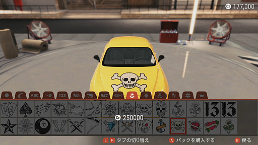 画像ギャラリー No.023のサムネイル画像 / Switch向けレースゲーム「ギア・クラブ アンリミテッド 2」プレイレポート。実在する50種類以上の車をカスタマイズしてレースを楽しもう