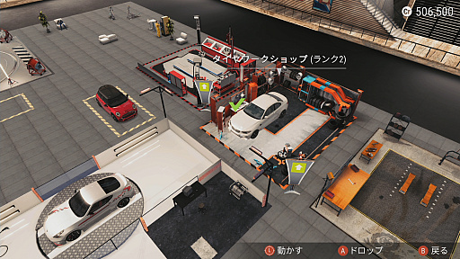 画像ギャラリー No.024のサムネイル画像 / Switch向けレースゲーム「ギア・クラブ アンリミテッド 2」プレイレポート。実在する50種類以上の車をカスタマイズしてレースを楽しもう