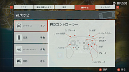 画像ギャラリー No.027のサムネイル画像 / Switch向けレースゲーム「ギア・クラブ アンリミテッド 2」プレイレポート。実在する50種類以上の車をカスタマイズしてレースを楽しもう