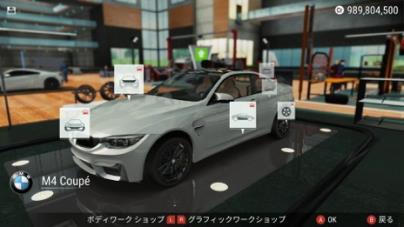画像ギャラリー No.002のサムネイル画像 / 「ギア・クラブ アンリミテッド 2」,最新アップデートで車の挙動を改善。車をカスタマイズできる“パフォーマンスショップ”も紹介