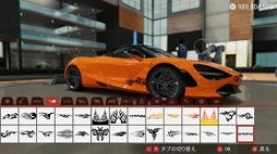 画像ギャラリー No.003のサムネイル画像 / 「ギア・クラブ アンリミテッド 2」,最新アップデートで車の挙動を改善。車をカスタマイズできる“パフォーマンスショップ”も紹介