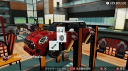 画像ギャラリー No.005のサムネイル画像 / 「ギア・クラブ アンリミテッド 2」,最新アップデートで車の挙動を改善。車をカスタマイズできる“パフォーマンスショップ”も紹介