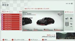 画像ギャラリー No.003のサムネイル画像 / 「ギア・クラブ アンリミテッド 2」,最大8人でのオンライン対戦が可能になるアップデートを実施
