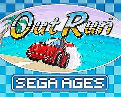 「SEGA AGES」シリーズ第4作，「SEGA AGES アウトラン」が11月29日よりニンテンドーeショップで配信