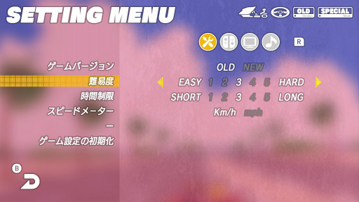 画像ギャラリー No.012のサムネイル画像 / SEGA AGES企画 第3回:“レース”ではなく“ドライブ”ゲームであること。時代を追い越す「アウトラン」の魅力