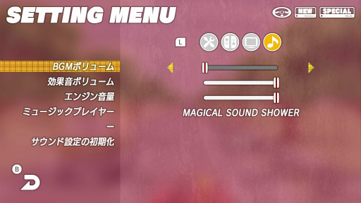 画像ギャラリー No.027のサムネイル画像 / SEGA AGES企画 第3回:“レース”ではなく“ドライブ”ゲームであること。時代を追い越す「アウトラン」の魅力