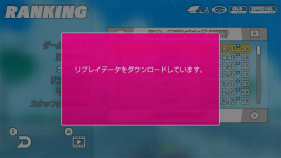 画像ギャラリー No.035のサムネイル画像 / SEGA AGES企画 第3回:“レース”ではなく“ドライブ”ゲームであること。時代を追い越す「アウトラン」の魅力