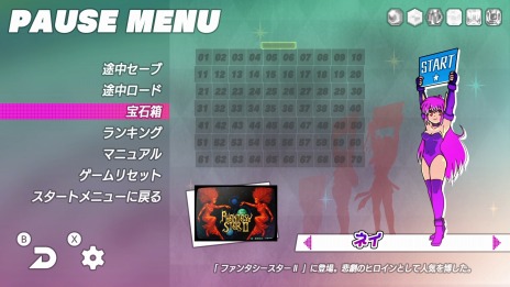 画像ギャラリー No.006のサムネイル画像 / 名作パズルゲームの復刻版「SEGA AGES コラムスII」が近日配信決定。1人用の新モード「無限コラムス」や「コラムスI」モードを追加