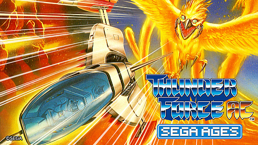 画像ギャラリー No.001のサムネイル画像 / 「SEGA AGES サンダーフォースAC」の詳細情報が公開。アーケードモードに4機のプレイヤー機が追加。遊びやすい低難度モードも実装
