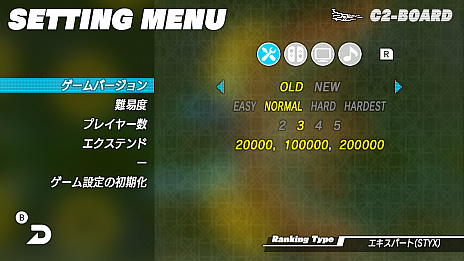 画像ギャラリー No.011のサムネイル画像 / 「SEGA AGES サンダーフォースAC」の詳細情報が公開。アーケードモードに4機のプレイヤー機が追加。遊びやすい低難度モードも実装