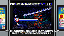 画像ギャラリー No.003のサムネイル画像 / 「SEGA AGES サンダーフォースAC」が本日配信。各種モードや追加要素，4種類の機体など紹介する映像も公開