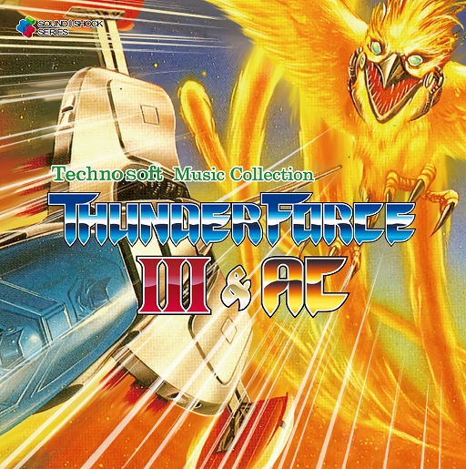 画像ギャラリー No.001のサムネイル画像 / 「THUNDER FORCE III」と「THUNDER FORCE AC」のミュージックCDが7月23日に発売