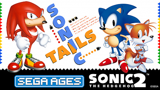 画像ギャラリー No.001のサムネイル画像 / Switch用ソフト「SEGA AGES ソニック・ザ・ヘッジホッグ2」が本日配信。ゲーム紹介トレイラーも公開