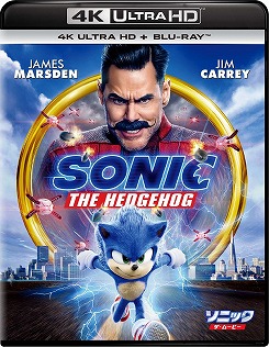画像ギャラリー No.003のサムネイル画像 / 「ソニック・ザ・ムービー」のブルーレイ&DVDが10月21日に発売決定