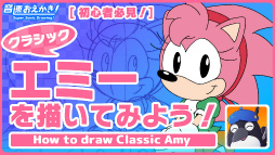 画像ギャラリー No.002のサムネイル画像 / 「ソニック」公式YouTubeチャンネルで“テイルスチューブ ♯4 日本語吹替版”と“音速おえかき!#06”を公開