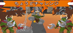 マッドランナー