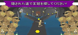 マッドランナー