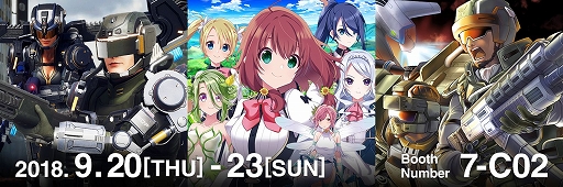 画像ギャラリー No.001のサムネイル画像 / ディースリー・パブリッシャー，TGS 2018のイベントスケジュールを公開。「EDF」シリーズの紹介ステージに有野課長が参戦決定