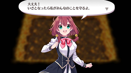 画像ギャラリー No.053のサムネイル画像 / ［TGS 2018］ディースリー・パブリッシャーの新作「オメガラビリンス ライフ」の最新情報公開。新キャラクターやパワーアップした要素などが明らかに
