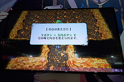 画像ギャラリー No.013のサムネイル画像 / ［TGS 2018］「オメガラビリンス ライフ」試遊レポート。同シリーズ初体験の筆者，各種要素を詰め込んだカオスな鍋に大いに喜ぶ
