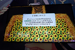 画像ギャラリー No.014のサムネイル画像 / ［TGS 2018］「オメガラビリンス ライフ」試遊レポート。同シリーズ初体験の筆者，各種要素を詰め込んだカオスな鍋に大いに喜ぶ