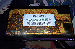画像ギャラリー No.015のサムネイル画像 / ［TGS 2018］「オメガラビリンス ライフ」試遊レポート。同シリーズ初体験の筆者，各種要素を詰め込んだカオスな鍋に大いに喜ぶ