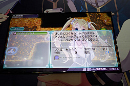 画像ギャラリー No.016のサムネイル画像 / ［TGS 2018］「オメガラビリンス ライフ」試遊レポート。同シリーズ初体験の筆者，各種要素を詰め込んだカオスな鍋に大いに喜ぶ