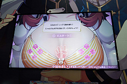 画像ギャラリー No.020のサムネイル画像 / ［TGS 2018］「オメガラビリンス ライフ」試遊レポート。同シリーズ初体験の筆者，各種要素を詰め込んだカオスな鍋に大いに喜ぶ