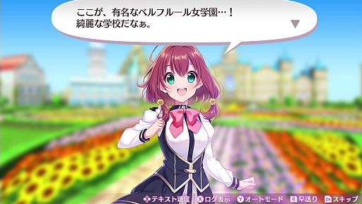 画像ギャラリー No.007のサムネイル画像 / PS4版「ラビリンス ライフ」も発表された，「オメガラビリンス ライフ」の新情報公開。初回特典「ばぶばぶ装備セット」も明らかに