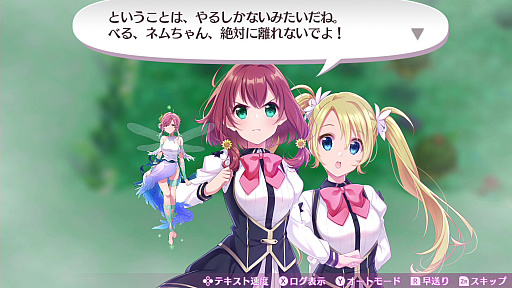 画像ギャラリー No.008のサムネイル画像 / PS4版「ラビリンス ライフ」も発表された，「オメガラビリンス ライフ」の新情報公開。初回特典「ばぶばぶ装備セット」も明らかに